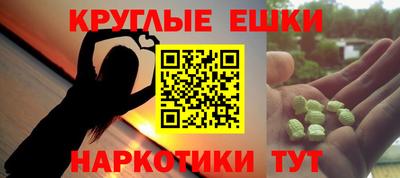 меф VHQ Нягань