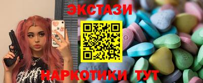 прущий лед Обь