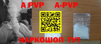 эйфоретик Обнинск