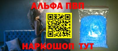 прущий лед Обь