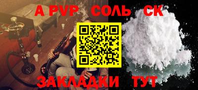 эйфоретик Обнинск