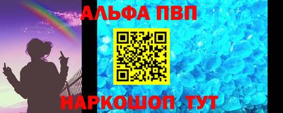меф VHQ Нягань
