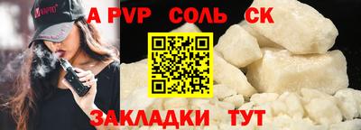 меф VHQ Нягань