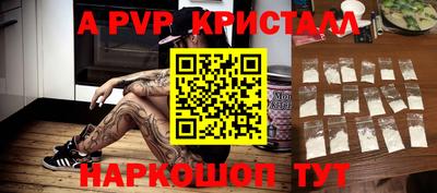 меф VHQ Нягань