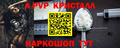 эйфоретик Обнинск