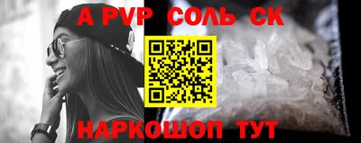 эйфоретик Обнинск