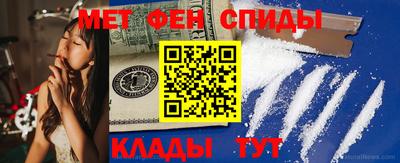 меф VHQ Нягань
