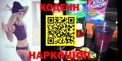 прущий лед Обь
