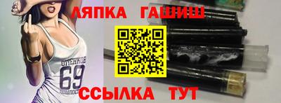меф VHQ Нягань