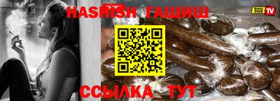прущий лед Обь