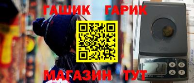 прущий лед Обь