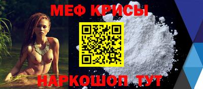 меф VHQ Нягань