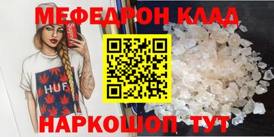 эйфоретик Обнинск