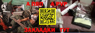 меф VHQ Нягань