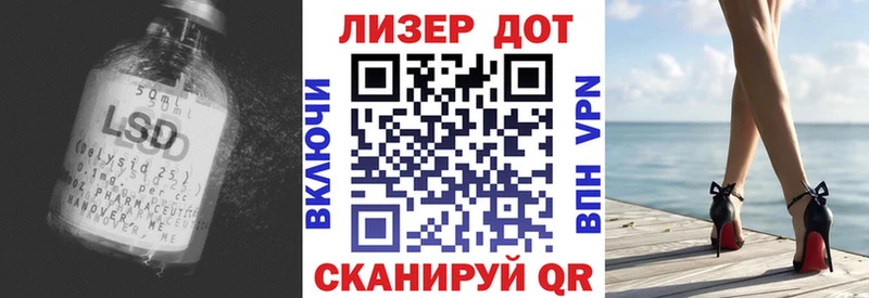 KRAKEN онион  Электрогорск  Лсд 25 экстази ecstasy  наркотики 