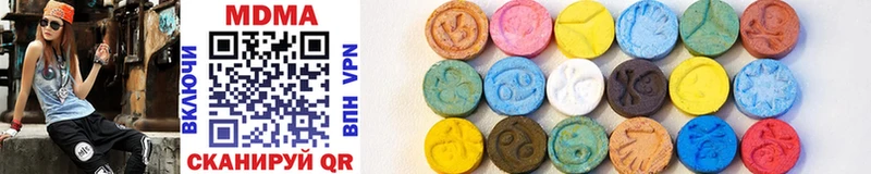 MDMA кристаллы Электрогорск