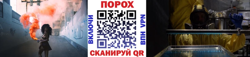 Метамфетамин пудра Электрогорск