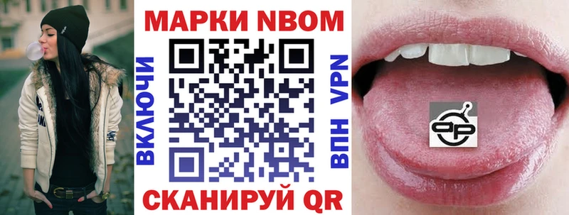 Наркотические марки 1,5мг  дарнет шоп  Электрогорск 