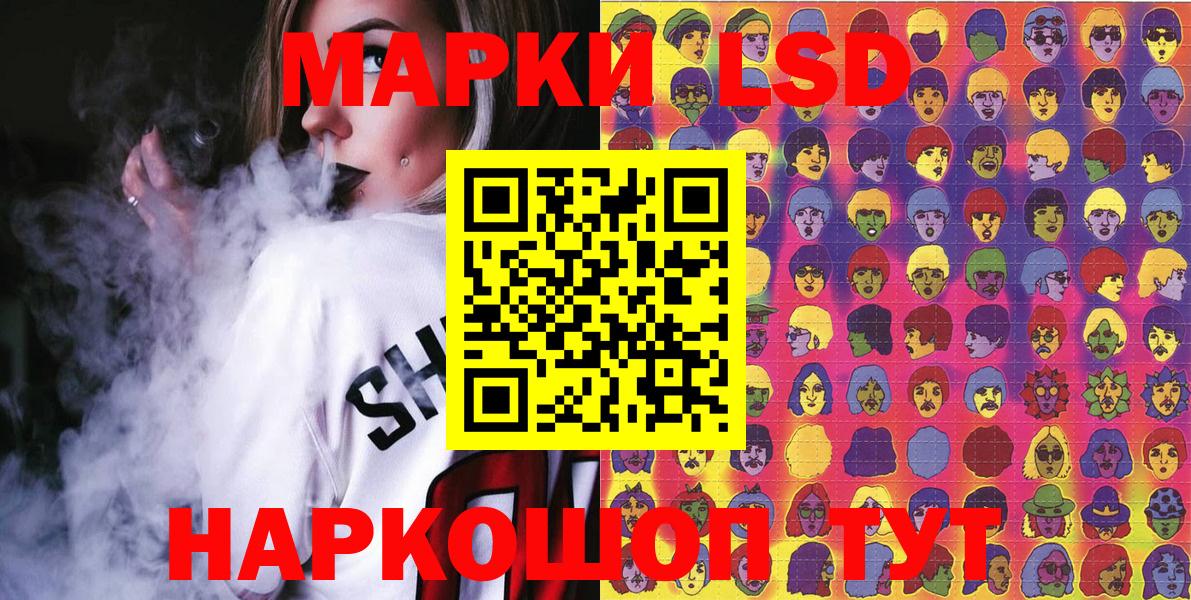 Электрогорск  Марки N-bome 1,5мг  Вход с VPN 