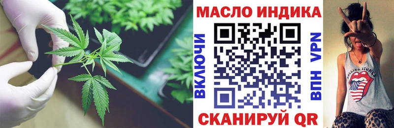 ТГК вейп  Электрогорск 