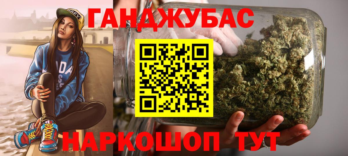 Шишки марихуана SATIVA & INDICA Электрогорск